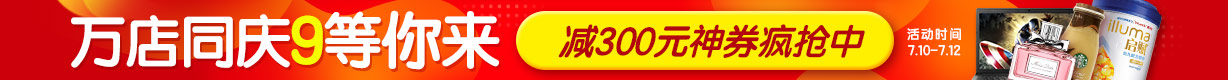 顶部大图